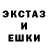 ЭКСТАЗИ mix Hazlyx
