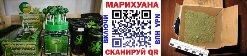 Canna-Cookies марихуана  где можно купить   shop Telegram  Артёмовск 