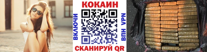 Кокаин Эквадор  сколько стоит  Артёмовск 