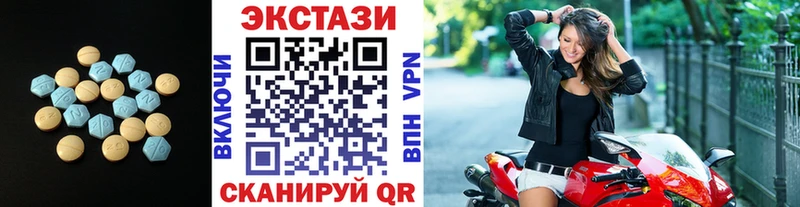 купить наркотик  Артёмовск  Ecstasy 280мг 