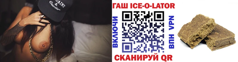 Гашиш гашик  hydra ССЫЛКА  Артёмовск  как найти наркотики 