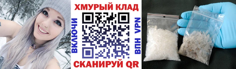 ГЕРОИН Heroin где купить Артёмовск