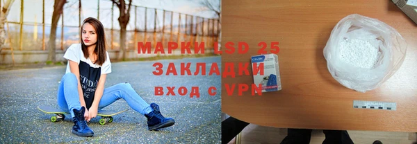 соль ск Балабаново