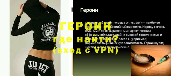 дистиллят марихуана Саяногорск