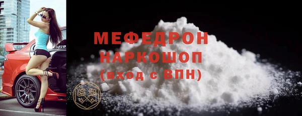 альфа пвп VHQ Сафоново