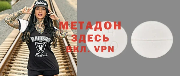MDMA Белоозёрский