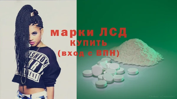 MDMA Белоозёрский