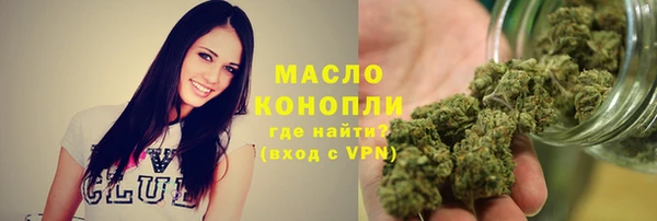 соль ск Балабаново
