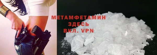 спиды Беломорск