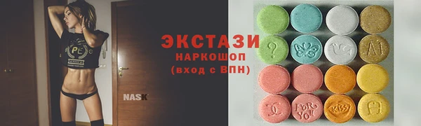 круглые Балахна