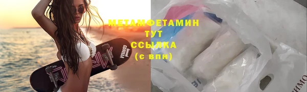соль ск Балабаново