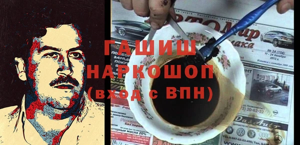 соль ск Балабаново