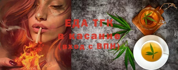 соль ск Балабаново