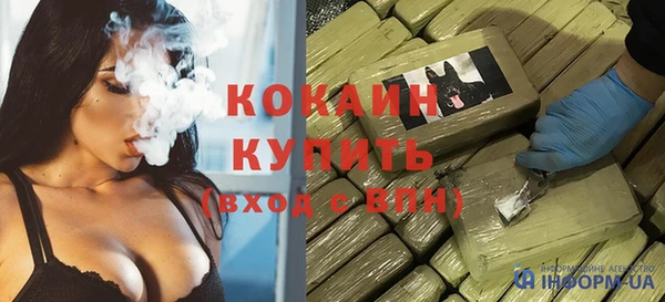 соль ск Балабаново