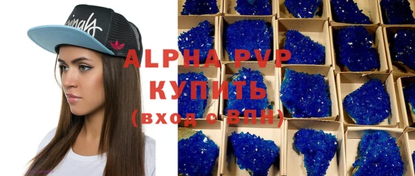 метамфетамин Сатка