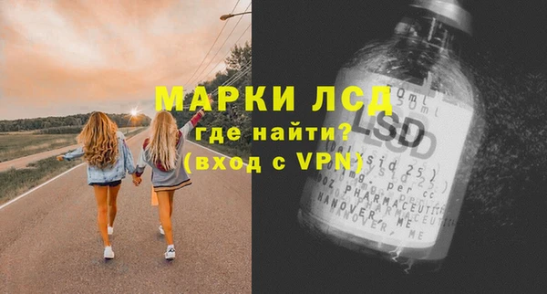 соль ск Белокуриха