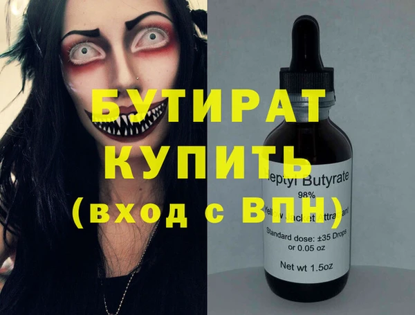 соль ск Балабаново