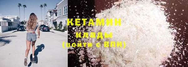 соль ск Балабаново