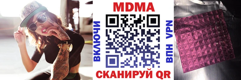 hydra ссылка  Артёмовск  МДМА молли  где купить наркоту 