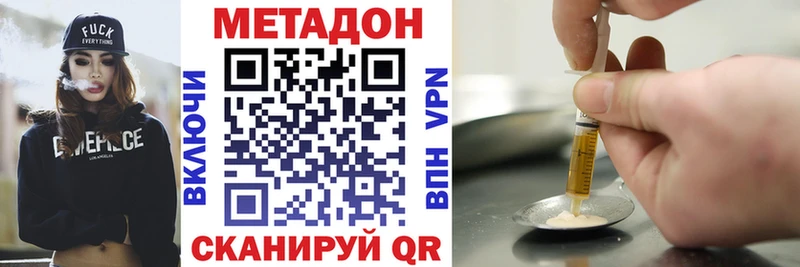 где купить наркоту  Артёмовск  darknet клад  МЕТАДОН белоснежный  KRAKEN  