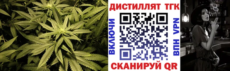 купить наркотики сайты  Артёмовск  ТГК гашишное масло 