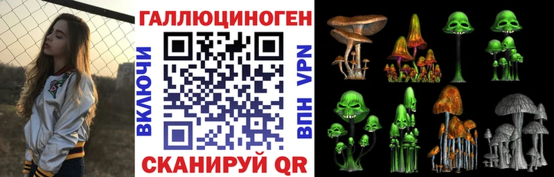 Галлюциногенные грибы прущие грибы  хочу   Артёмовск 